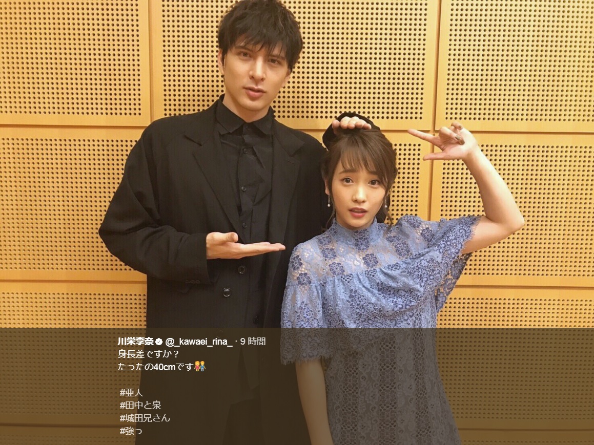 城田優と川栄李奈（画像は『川栄李奈　2017年9月5日付Twitter「身長差ですか？　たったの40cmです」』のスクリーンショット）