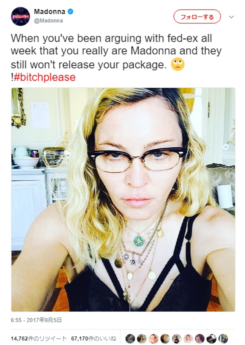 マドンナ、FedExについて激怒のツイート（画像は『Madonna　2017年9月5日付Twitter「When you've been arguing with fed-ex all week that you really are Madonna and they still won't release your package.」』のスクリーンショット）