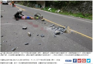 【海外発！Breaking News】サイクリング中に落石、日本人男性が重傷（台湾）