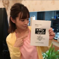 【エンタがビタミン♪】酒井瞳が主婦役　『スカッとジャパン』でショートドラマに出演決定