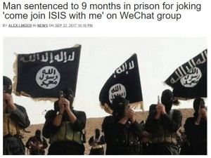 【海外発！Breaking News】「君たちも『イスラム国』に入らないか」　冗談を放った男に懲役9か月の実刑判決（中国）