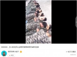 【海外発！Breaking News】中国で悪趣味な軍事訓練？　横たわった女子に男子が覆いかぶさって「腕立て伏せ」