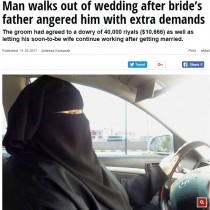 【海外発！Breaking News】新婦の「車を運転したい」望みを知った新郎、結婚式場から立ち去る（サウジアラビア）