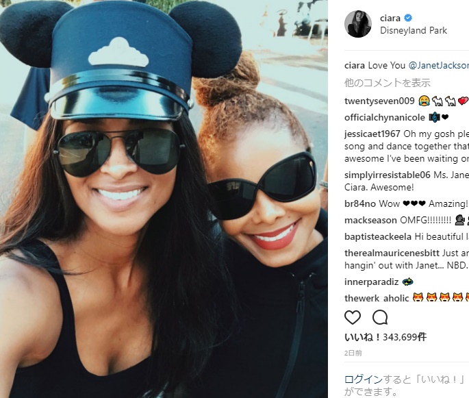 シアラとジャネット・ジャクソン（画像は『Ciara　2017年10月11日付Instagram「Love You ＠JanetJackson」』のスクリーンショット）