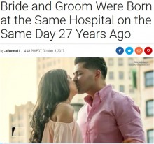 【海外発！Breaking News】同じ日に同じ病院で産まれた男女が27年後に結婚（米）
