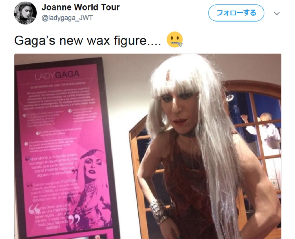 「これがガガ…？」（画像は『Joanne World Tour　2017年10月19日付Twitter「Gaga’s new wax figure....」』のスクリーンショット）