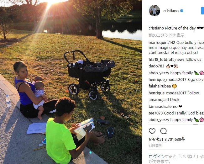 C・ロナウド幸せそうな家族写真をアップ（画像は『Cristiano Ronaldo　2017年10月6日付Instagram「Picture of the day」』のスクリーンショット）