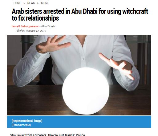 「魔法の力で…」に女性達が騙される（画像は『Khaleej Times　2017年10月12日付「Arab sisters arrested in Abu Dhabi for using witchcraft to fix relationships」（Representational image）』のスクリーンショット）