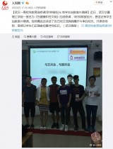 【海外発！Breaking News】ついに大学が「性教育」に乗り出した　中国・湖北省で若年層エイズ急増を受けて