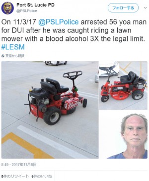 【海外発！Breaking News】芝刈り機で国道を走行、酔っ払い男を逮捕（米）