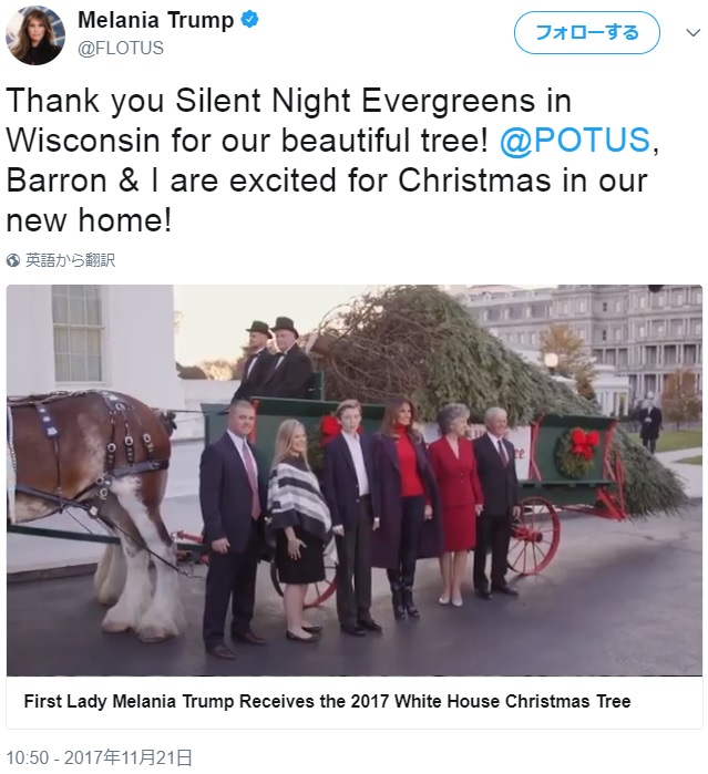集合写真でのバロン君とメラニア夫人（中央）（画像は『Melania Trump　2017年11月20日付Twitter「Thank you Silent Night Evergreens in Wisconsin for our beautiful tree!」』のスクリーンショット）