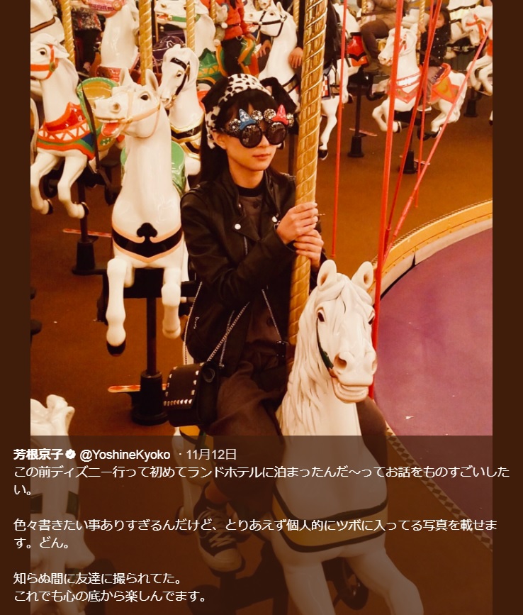 TDLで遊ぶ芳根京子（画像は『芳根京子　2017年11月12日付Twitter「この前ディズニー行って初めてランドホテルに泊まったんだ～ってお話をものすごいしたい。」』のスクリーンショット）