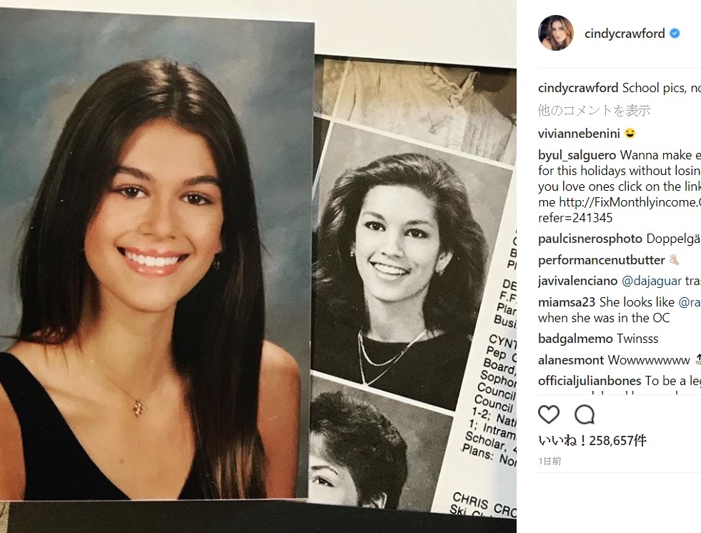 シンディ＆カイア母娘、10代の頃の顔までソックリ（画像は『Cindy Crawford　2017年11月21日付Instagram「School pics， now and then.」』のスクリーンショット）