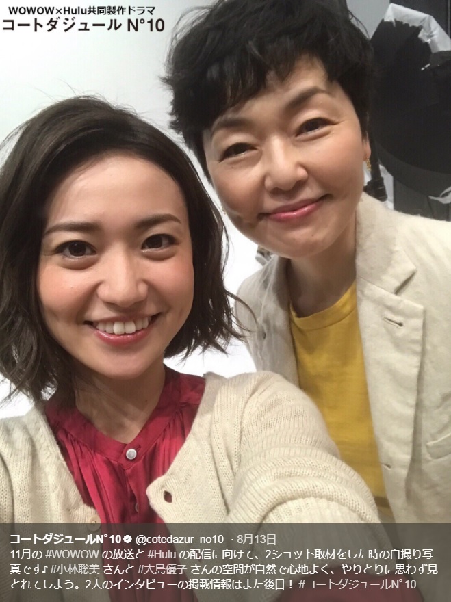 大島優子と小林聡美（画像は『コートダジュールN゜10　2017年8月14日付Twitter「11月の＃WOWOWの放送と＃Huluの配信に向けて、2ショット取材をした時の自撮り写真です♪」』のスクリーンショット）