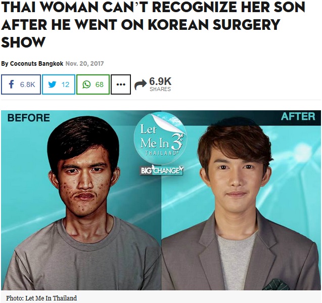 韓国の人気番組に登場したタイ人男性（画像は『Coconuts Bangkok　2017年11月20日付「Thai woman can’t recognize her son after he went on Korean surgery show」（Photo: Let Me In Thailand）』のスクリーンショット）