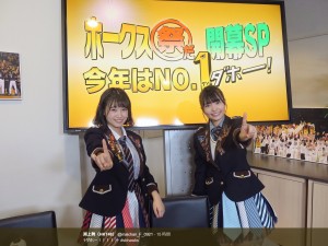 【エンタがビタミン♪】ソフトバンクホークス日本一　HKT48メンバーも歓喜「ほんっとうに面白い試合をありがとう」