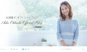 【エンタがビタミン♪】大渕愛子弁護士、小柄な長男への“成長ホルモン療法”を検討