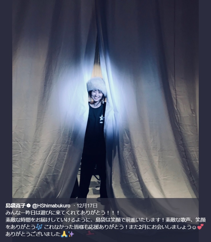 単独ライブを終えた島袋寛子（画像は『島袋寛子　2017年12月17日付Twitter「みんなー昨日は遊びに来てくれてありがとう!!!」』のスクリーンショット）