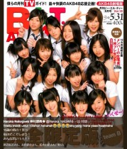 【エンタがビタミン♪】AKB48初代チームBの“10年前”　はるごんの投稿にOGが動揺「やめろ」「ちょやだ」