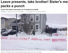 【海外発！Breaking News】「プレゼントは欲しいけど、お兄ちゃんはいらない」9歳女の子がサンタへメッセージ（カナダ）