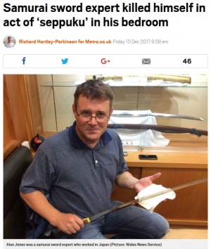 【海外発！Breaking News】日本刀専門家のイギリス人男性、実家の寝室で切腹