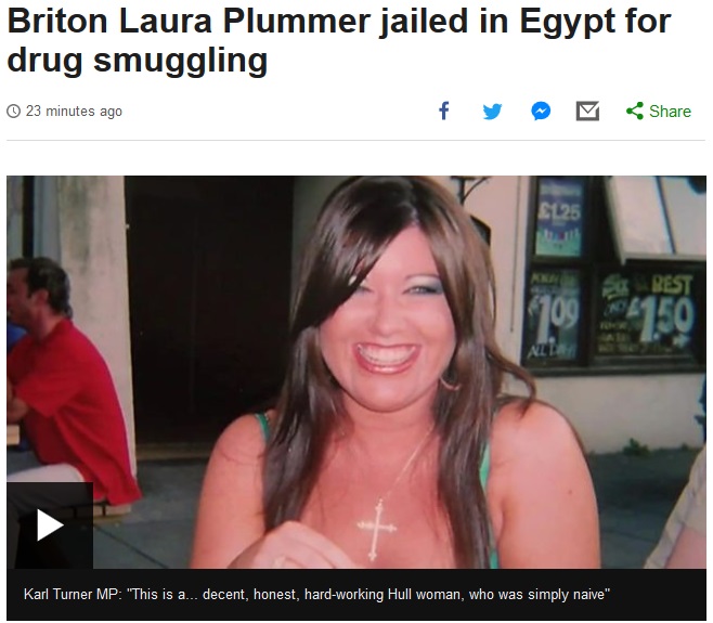 エジプトで禁止の鎮痛剤を持ち込んだ女性が懲役刑に（画像は『BBC News　2017年12月26日付「Briton Laura Plummer jailed in Egypt for drug smuggling」』のスクリーンショット）