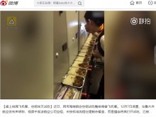 【海外発！Breaking News】客が残した機内食を食べる中国のCA激写される　ネチズンは意外な反応