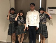 【エンタがビタミン♪】Negicco　『KIRINJI LIVE 2017』にゲスト出演「緊張したけど楽しかった」