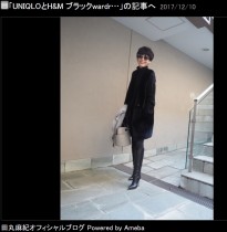 【エンタがビタミン♪】田丸麻紀、iPhone Xで朝一番の顔が認証されず「そんなに違うかな…」