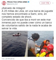 【海外発！Breaking News】リビアから逃亡　ゴムボートで地中海渡航を試みたシリア人難民が無事救助