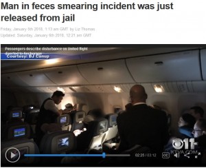 【海外発！Breaking News】米ユナイテッド航空が緊急着陸　トイレに糞便を塗りつけた乗客が原因で
