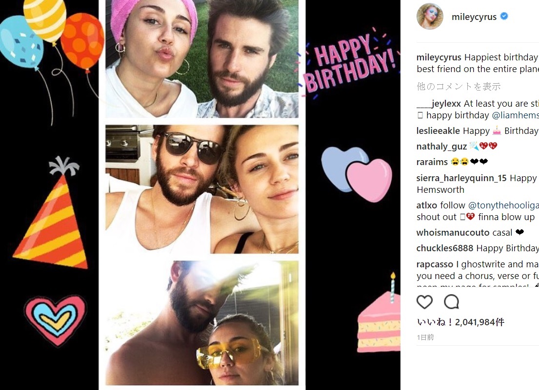 マイリー、キュートな2ショットを投稿（画像は『Miley Cyrus　2017年1月13日付Instagram「Happiest birthday to my very best friend on the entire planet！」』のスクリーンショット）