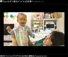 【エンタがビタミン♪】金田朋子、7か月の長女が早くもつかまり立ち！　「アスリートの血、受け継いでますね」の声