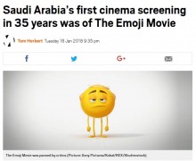 【海外発！Breaking News】35年ぶりに映画上映したサウジアラビア　選ばれた作品に市民ガッカリ!?