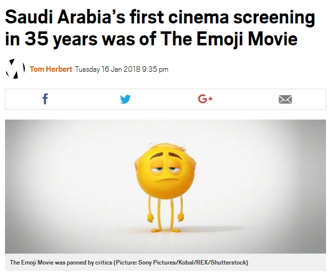 サウジアラビア35年ぶりの映画上映は評価最悪の絵文字映画（画像は『Metro　2018年1月16日付「Saudi Arabia’s first cinema screening in 35 years was of The Emoji Movie」（Picture: Sony Pictures/Kobal/REX/Shutterstock）』のスクリーンショット）