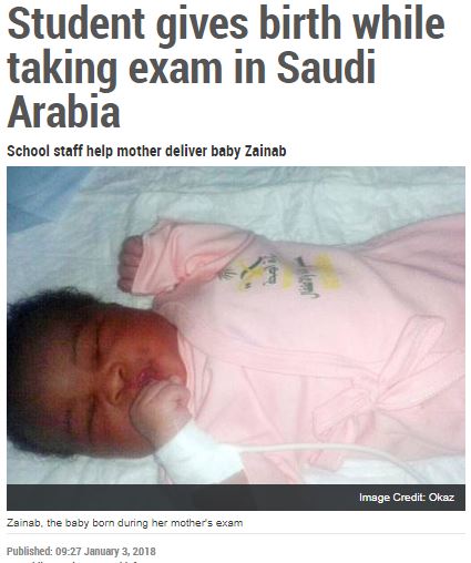 高校生、元気な女の赤ちゃんを出産（画像は『Gulf News　2018年1月3日付「Student gives birth while taking exam in Saudi Arabia」（Image Credit: Okaz）』のスクリーンショット）