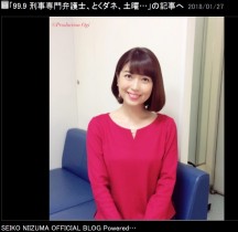 【エンタがビタミン♪】SKE48『歌唱力ゼロポジ』審査員に新妻聖子　参加メンバー「緊張する。どうしよう」