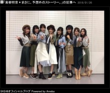 【エンタがビタミン♪】AKB48“ボーカル選抜”に反響　古田一紀「田野ちゃんMステでてた！」