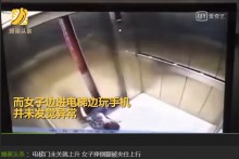 【海外発！Breaking News】携帯電話に夢中の女性　躓いたままエレベーターが動き出し脚を切断（中国）