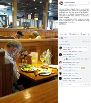 【海外発！Breaking News】バレンタインデーに二人分用意されたテーブルで涙を拭い一人食事する男性（米）