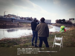 【エンタがビタミン♪】カパルをフォトグラファー・小松陽祐氏が撮影　川縁に佇む姿が馴染む