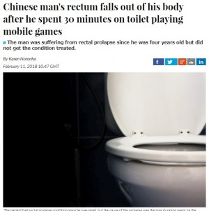 【海外発！Breaking News】個室トイレでスマホゲーム30分　男性「直腸脱」で腸16cmが飛び出す（中国）