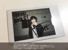 【エンタがビタミン♪】三浦大知『GOOD ROCKS！』表紙に再登場　今回は大阪でスタジオ撮影