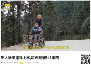 【海外発！Breaking News】孫のために学校まで毎日4往復　車椅子を押して歩く76歳祖母（中国）