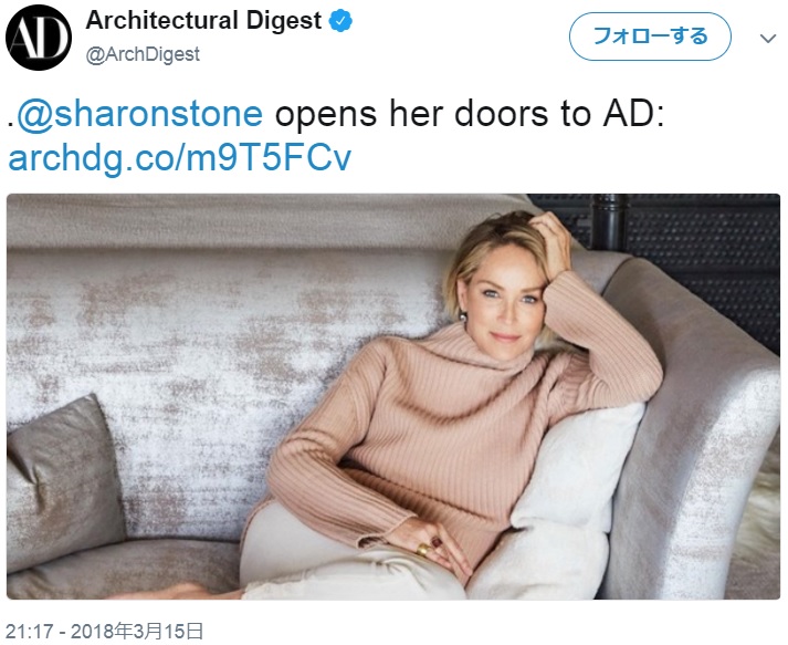 豪邸でくつろぐシャロン（画像は『Architectural Digest　2018年3月15日付Twitter「＠sharonstone opens her doors to AD: http://archdg.co/m9T5FCv」』のスクリーンショット）
