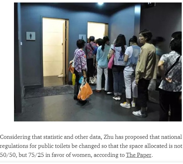 そこら中で排泄してしまう中国の悪習慣、トイレ事情にも大きな理由（画像は『Medium　2018年3月14日付「Ladies’ bathrooms should be triple the size of men’s rooms, NPC delegate proposes」』のスクリーンショット）