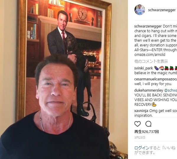 アーノルド・シュワルツェネッガー心臓の手術が成功（画像は『Arnold Schwarzenegger　2018年3月23日付Instagram「Don’t miss out on your chance to hang out with me over lunch and cigars.」』のスクリーンショット）