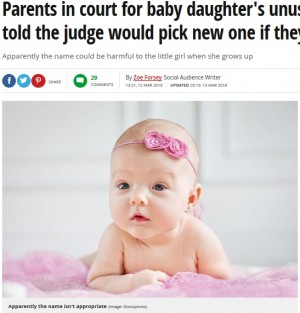 【海外発！Breaking News】女児の名前をめぐって両親が裁判沙汰に　判事が名付け親になる可能性も（仏）