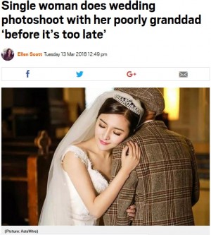 【海外発！Breaking News】親代わりに育ててくれた祖父へ恩返し　孫がウエディングドレス姿で記念撮影（中国）