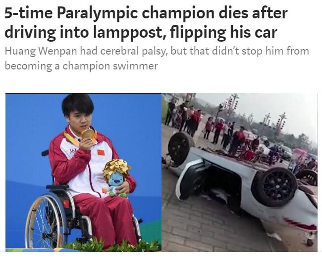 リオパラリンピック競泳の覇者、22歳中国人選手が事故死（画像は『Shanghaiist　2018年3月16日付「5-time Paralympic champion dies after driving into lamppost, flipping his car」』のスクリーンショット）